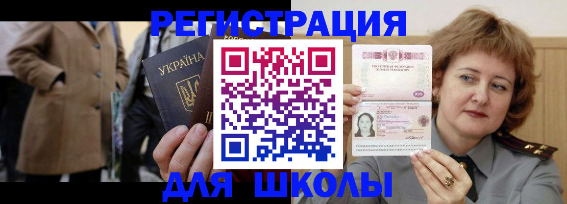 прописка гарантия в Дятьково